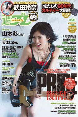 花千骨2015版